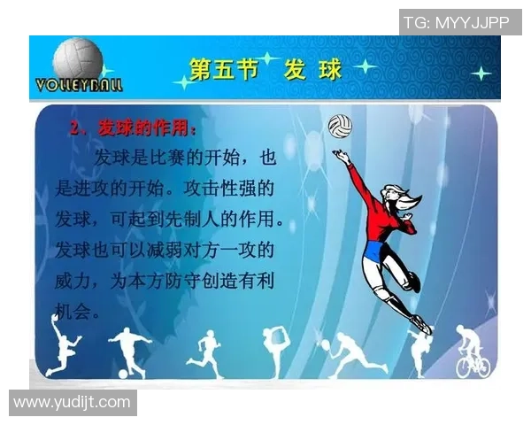 成都排球队与南京排球队的较量分析与战术探讨